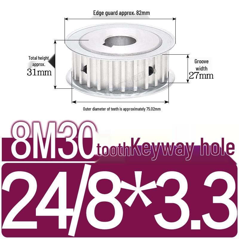 Double-Sided 8M Timing Belt Pulley, 30 Teeth, AF Type, Groove Width 16/21/27mm, Inner Hole 8-40mm.