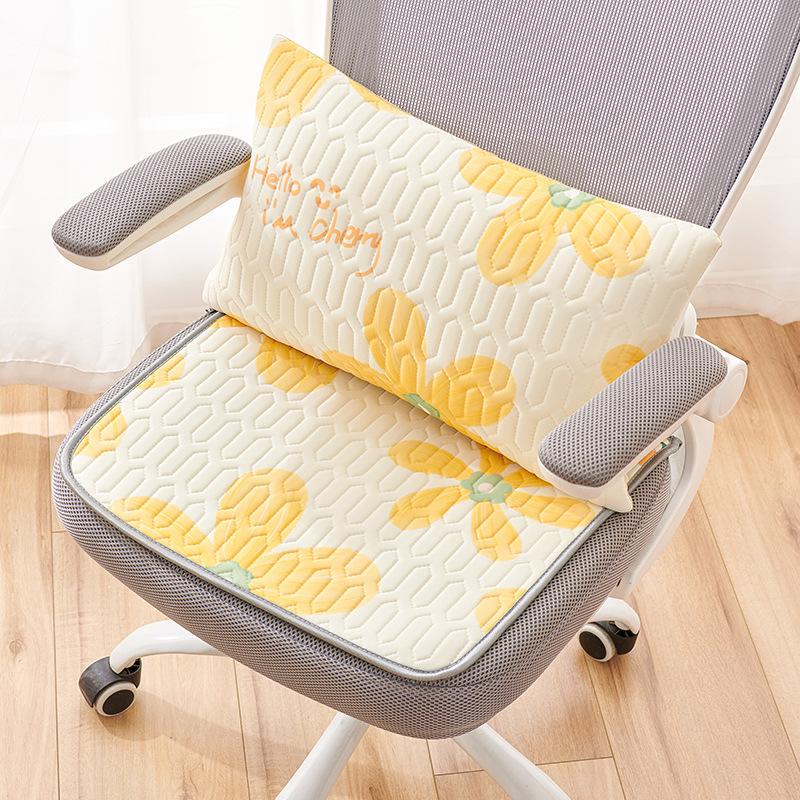 Latex Mat Seat Cushion Summer Office Breathable Cool Cushion Ice Silk Chair Cushion Fart Cushion Summer Breathable Seat Cushion