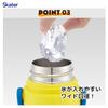 Skater Water Direct Puppet Sunsun for Boys and Stainless Sports Water Children's Bottle, 470ml, Drinking, Design, Girls, Insulated, Steel,