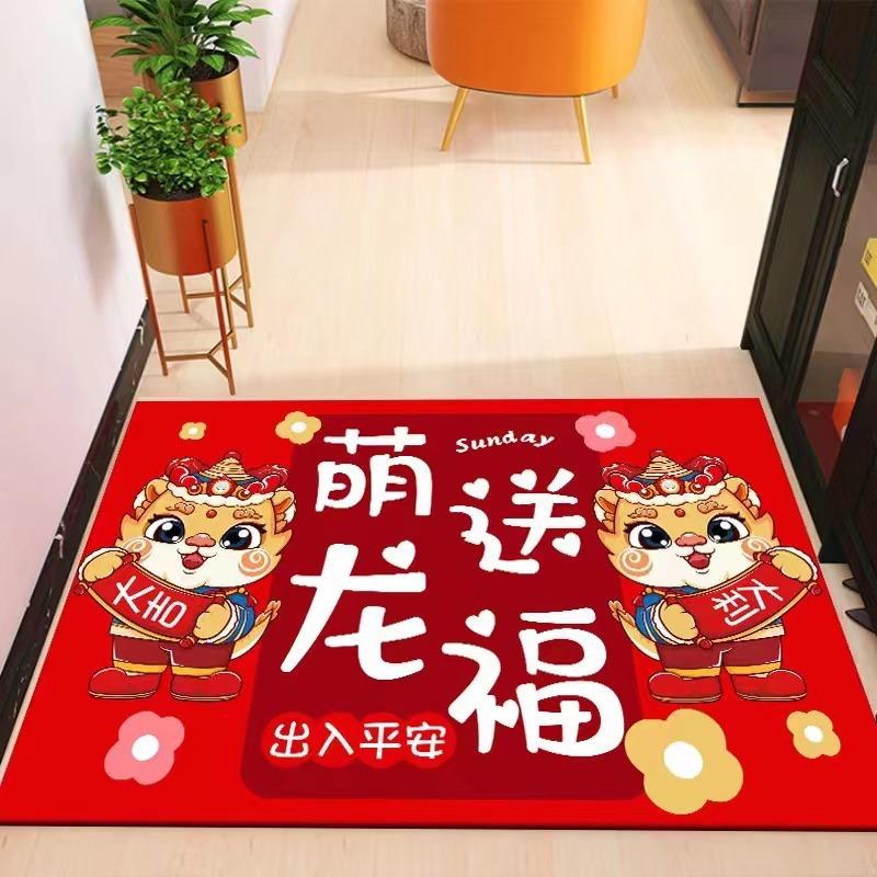 Joyful Dragon Year Gift Floor Mat Red Crystal Velvet Floor Mat Non Slip Entrance Foot Mat Household Entrance Door Mat