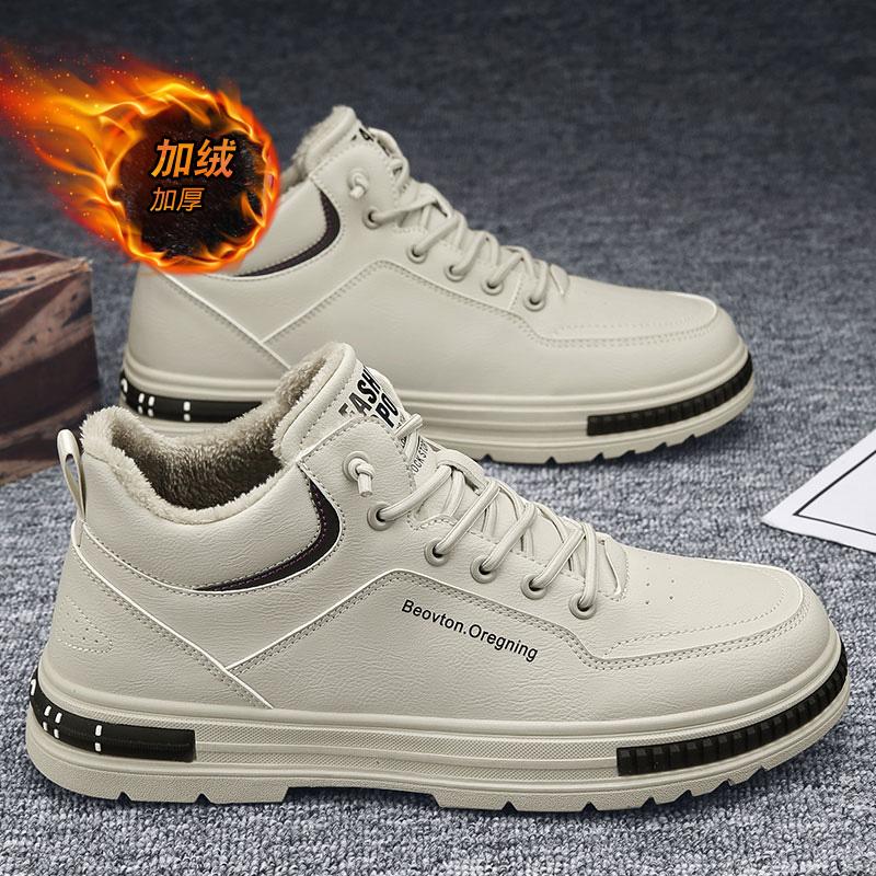 Autumn and winter velvet thickened warm cotton shoes sports little white board shoes casual leather shoes labor insurance shoes