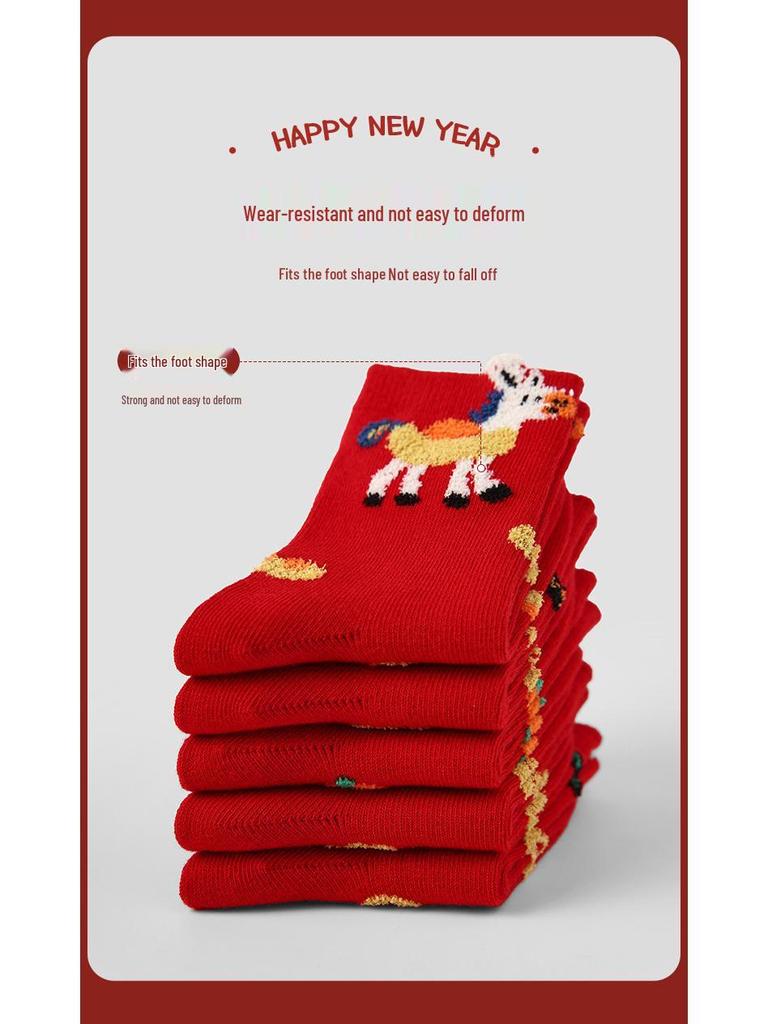 1956 Red Year of the Horse Kids' Seamless Cotton Cartoon Socks