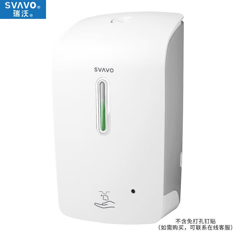 Ruiwo 1000ml Automatic Sensor Liquid Soap Dispenser