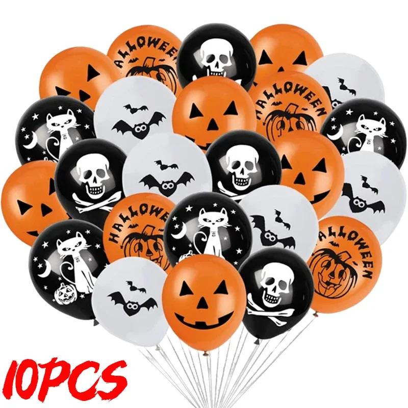 100/10Pcs Scary Halloween Balloons Kids Toys Pumpkin Skeleton Ghost Bar Party Decor Balloon Halloween Black Orange Latex Balloon