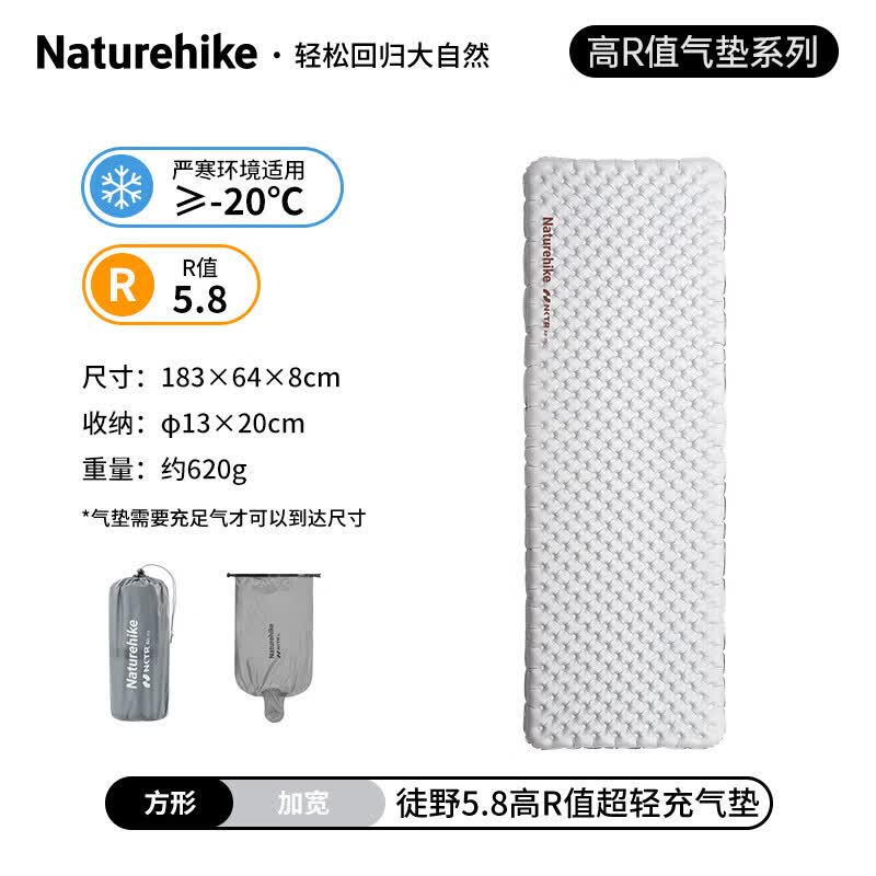 Naturehike Ultralight Inflatable Camping Sleeping Mat