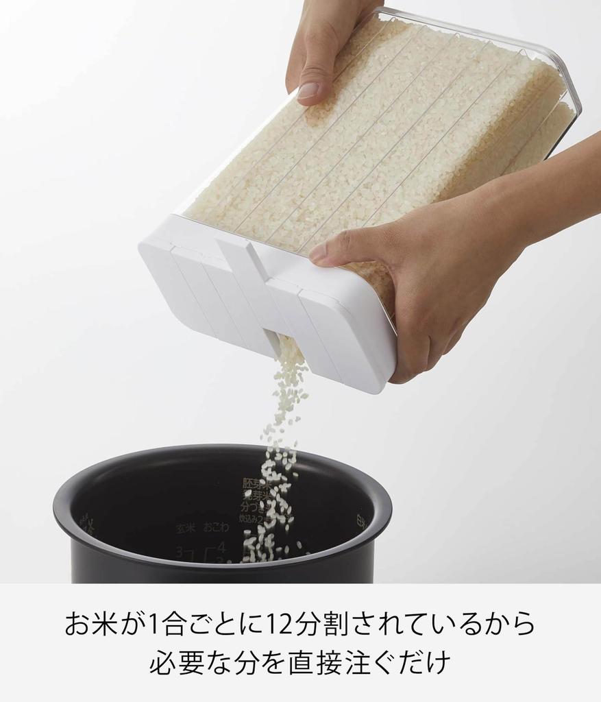Yamazaki Jitsugyo 1 Tasse Sortierkühlschrank Reisflasche Weißer Turm Messreis Stocker Schiebetyp 3760 Ca. B18,5 x T8,5 x H24,5 cm