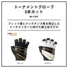 DAIWA Fishing Tournament Large Gloves, Gloves, 5-Piece Cut,