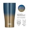 Thermos Vacuum Insulated Tumbler 600ml Blue Gradient Dishwasher Safe Bottle Structure Heat Retention Cold JDE-602LTD BL-G