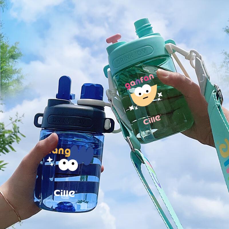 Cille Lifang Fun Juice Cup