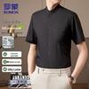 ROMON Men's Short Sleeve Stand Collar Slim Fit Shirt