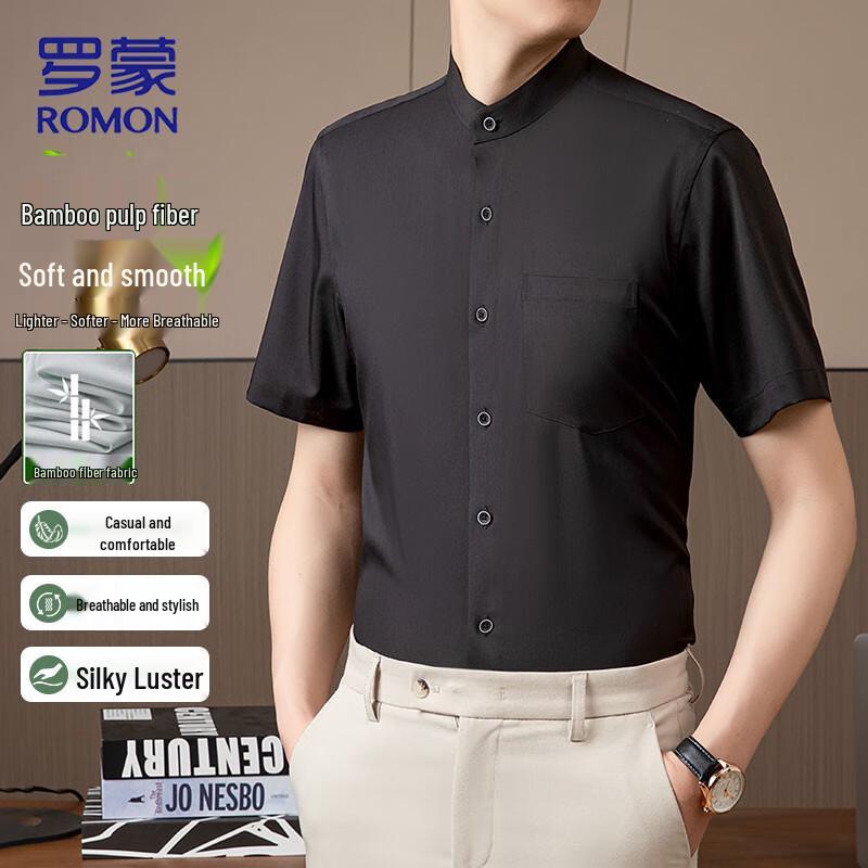 ROMON Men's Short Sleeve Stand Collar Slim Fit Shirt