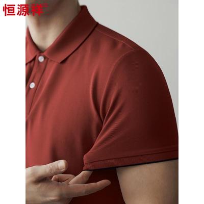 Hengyuanxiang Men's Long-Staple Cotton Polo T-Shirt