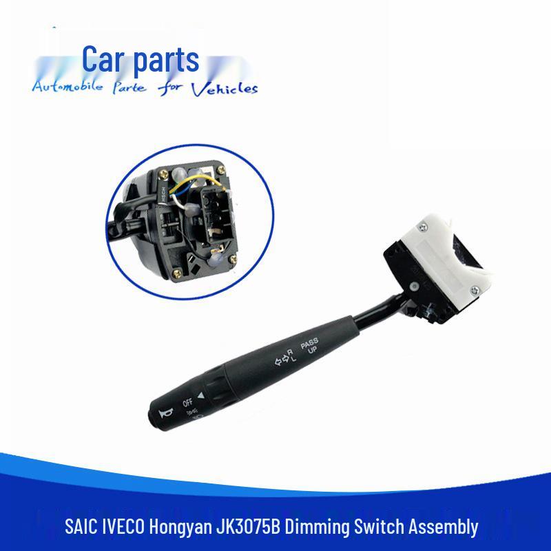 SAIC Iveco Hongyan JK3075B Turn Signal & Headlight Combination Switch Assembly