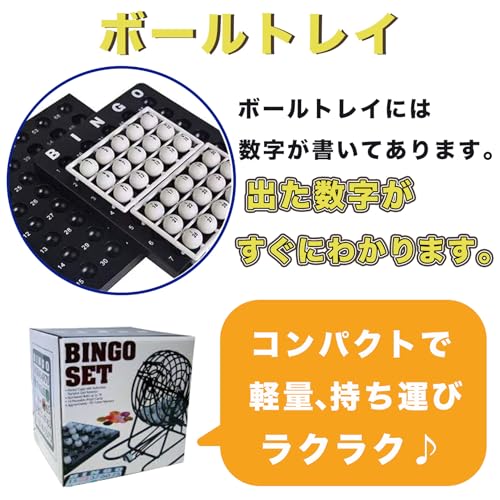Sac taske Bingo-Spielset, Bingo-Lotterie, Bingo-Maschine, Garapon-Lotterie, Party (Einzelexemplar)