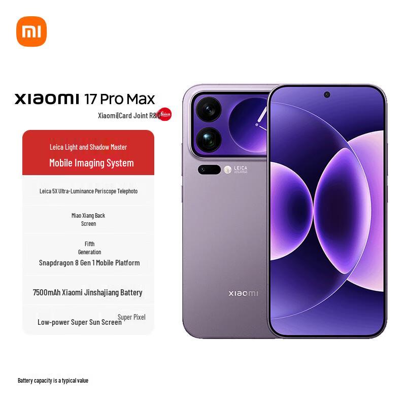 Xiaomi 17 Pro Max 5G Smartphone with Smart Rear Screen (CN version)