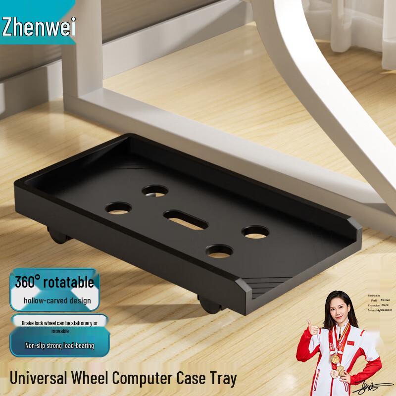 ZHENWEI Movable Desktop PC Case Stand