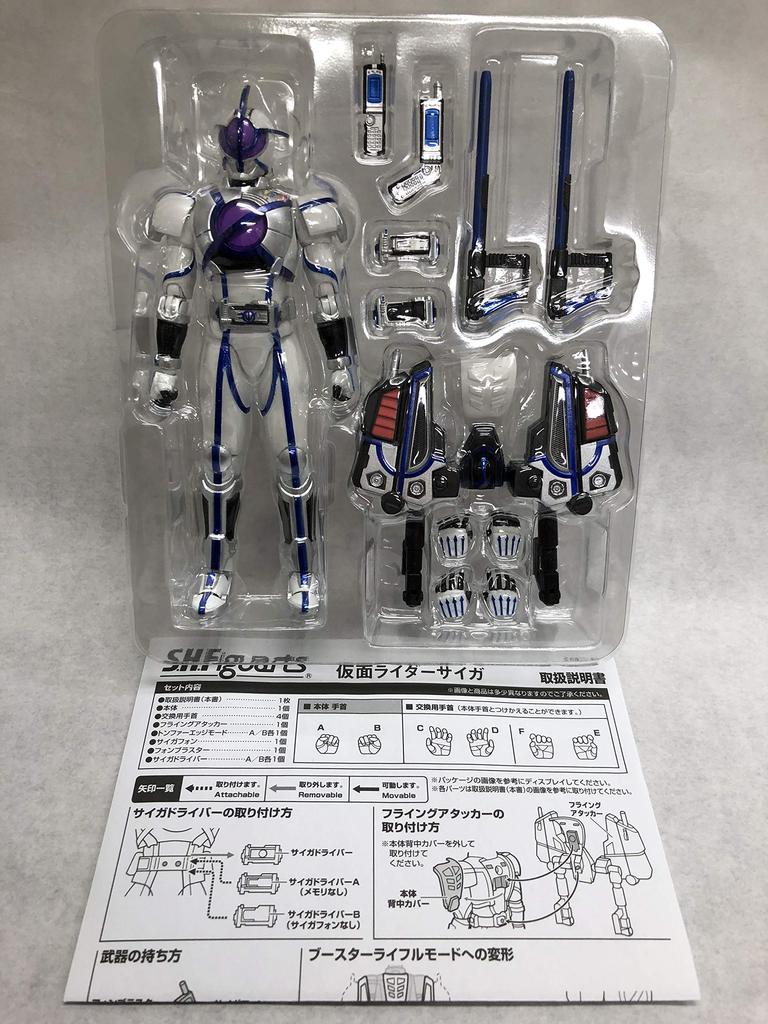 S.H.Figuarts Kamen Rider Saiga Figure Tamashii Web Shop Exclusive