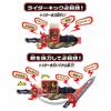 Bandai [Amazon.co.jp Exclusive] Kamen Rider Saber Transformation Belt DX Holy Sword Saw Driver (with Purchase Bonus ``Hiden's Secret Story Wonder Ride