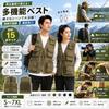 [songlibin] Fishing Vest M Vest with Storage Pocket Outdoor Ivory