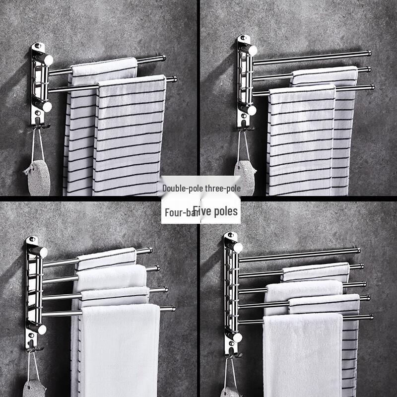 Fengzhi Stainless Steel Rotating Towel Rack