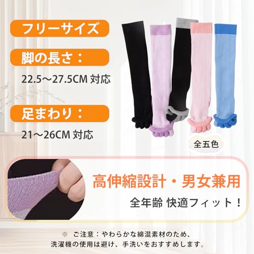 MACITEET Toe Separator Compression Socks Spreading Swelling Relief Hallux Valgus Supporter Calf Slimming Knee-High Five-Toe Tired Leg Care Sleeping