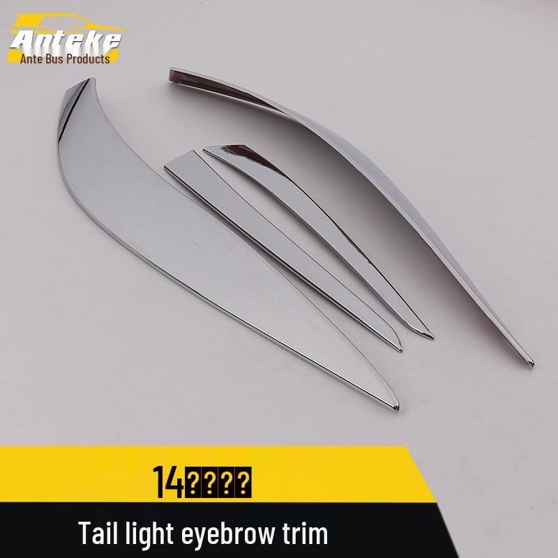 Corolla Taillight Eyebrow Trim & Trunk Light Decorative Stickers for 14 Models