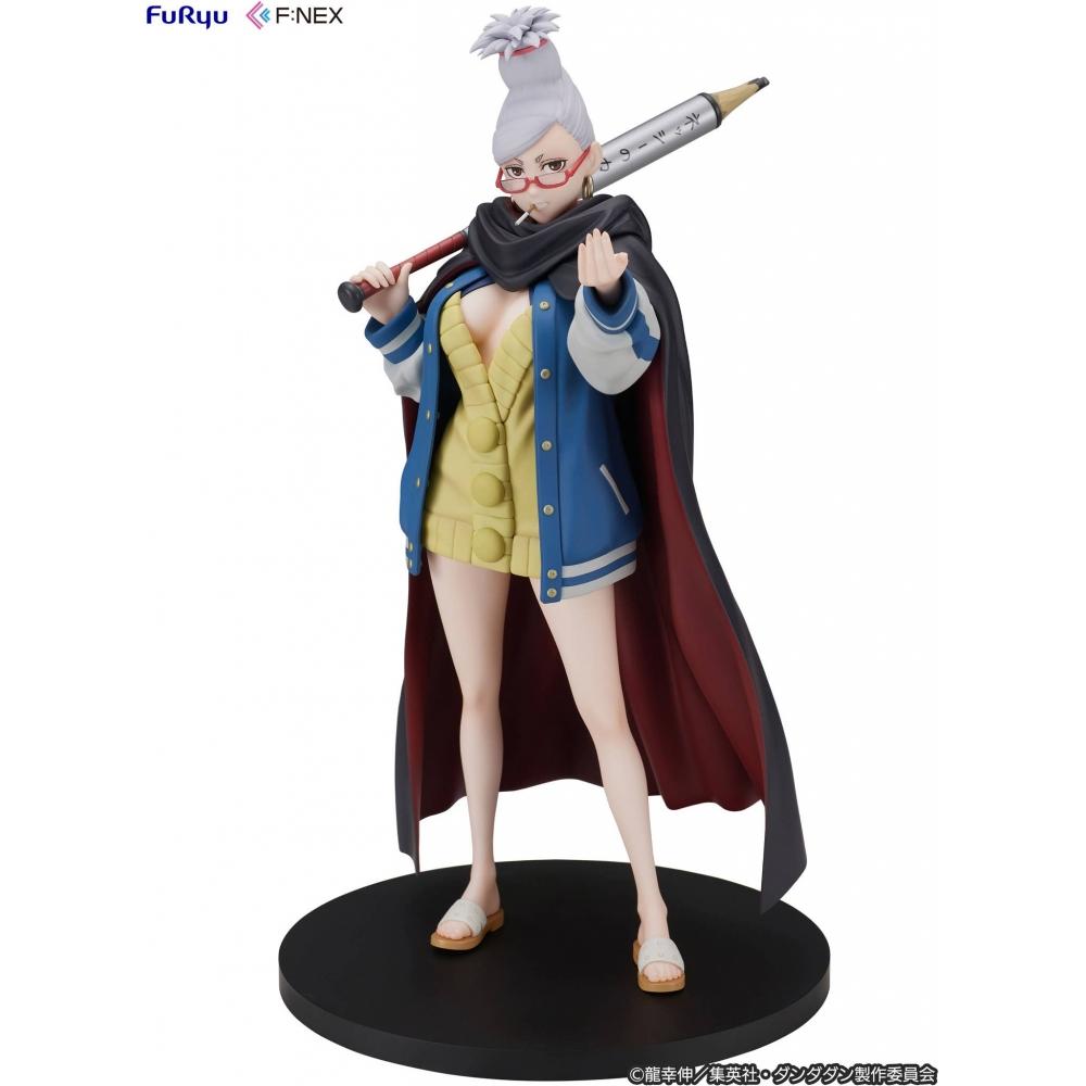 

Dan DaDan 1 7 Dan Da Dan Seiko