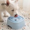 Pet Water Dish Bowl with Floating Disk No Spill Dispenser for Dogs Cats Splash Proof Slow Drink Feeder
