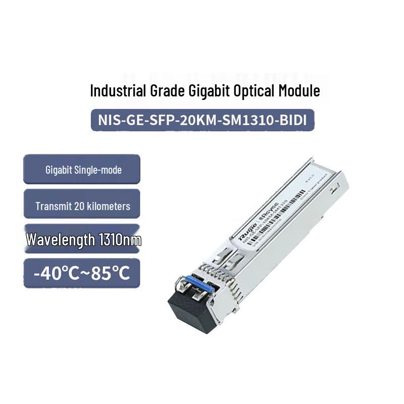 Ruijie Industrial Gigabit SFP BIDI Optical Module