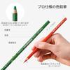 Arrtx 84 Colors Oil-Based Colored Pencils 5.0mm Thick Core Artist Grade