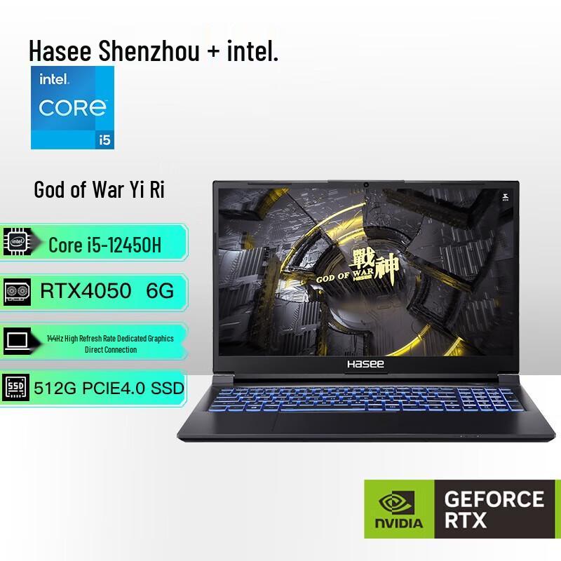 Hasee Ares Z8 Gaming Laptop (CN version)