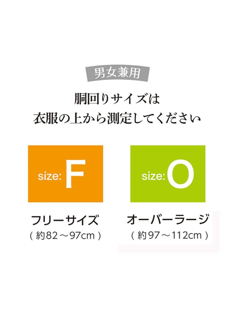 Fukutoku Sangyo Support Waist Compression Large Work Waist Reduces Back Triple Waist Belt Belt, Supporter, Belt, Sizes, Unisex, Corset, Support, Pain,