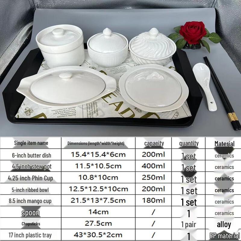 Набор для послеродового питания из чистой белой керамики