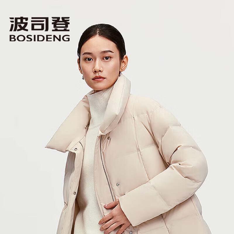 BOSIDENG B250244116 Goose Down Elegant Comfort Jacket