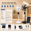 Hui Xiang 16" Solar wiederaufladbarer Ventilator mit Fernbedienung und DC-Stecker
