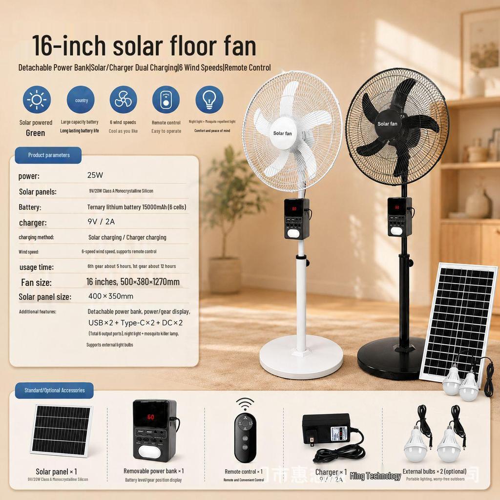 Hui Xiang 16" Solar wiederaufladbarer Ventilator mit Fernbedienung und DC-Stecker