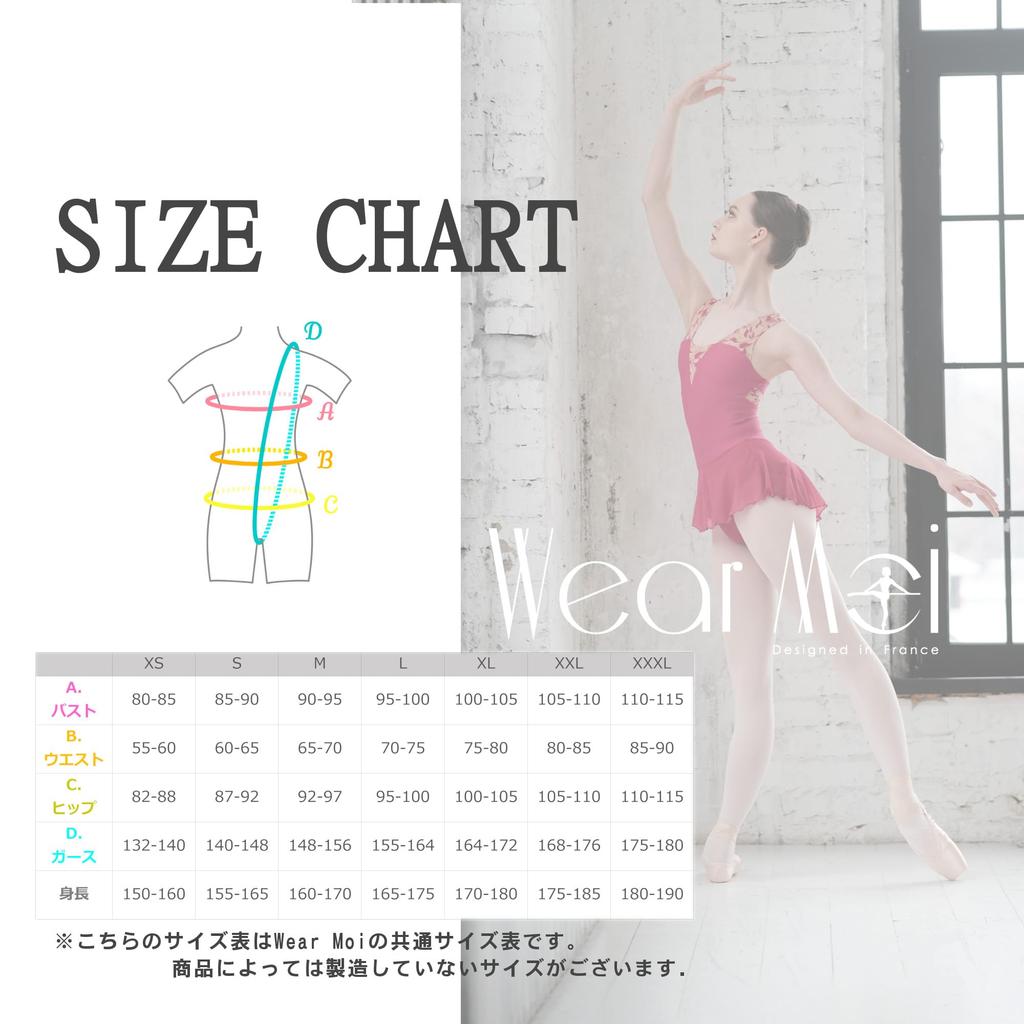 Wear Moi BELMINE Double Strap Camisole Leotard with Floral Print and Stretch Size LEO058PINL Women's Tulle, Pink, L, (Authentic)