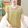 Summer Clothes Imitation Ice Silk Short Sleeved T-shirt Top, Fashionable Knitted Sweater for Women