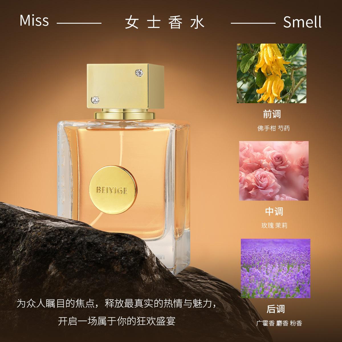 Вьетнамские духи ночной клуб оргия идеальные мужские и женские клубные духи 105 мл стойкие 105ml 4490₽