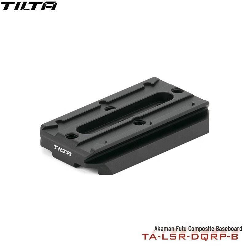 TILTA Versatile Shoulder Rig System