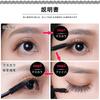 Gevlonecirly Waterproof Mascara Eyelash Extension Thick Natural with Eyelash Curler Set, Long-Lasting, Lash, Finish, 10ml, (Black)