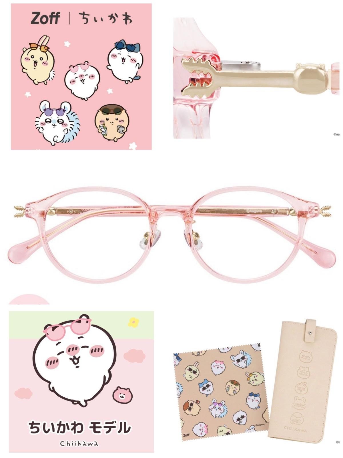 Zoff Chiikawa Model Glasses
