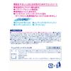 LEC Delicate Wet 20 sheets x 8 packs Made in Originally Made from Baby Wipes Women's Wipes, Femia, (Sabon Scent), Flushable, Japan,