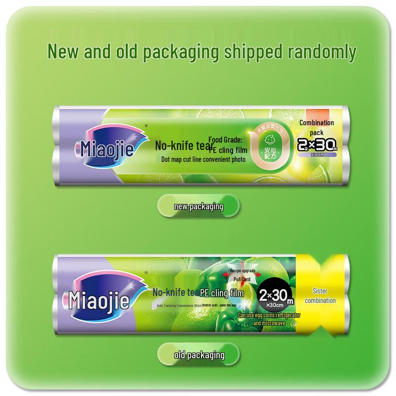 Miaojie Easy-Tear Microwaveable PE Cling Film