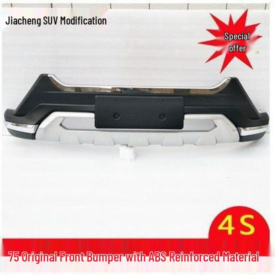 Compatible with Changan CS75 Front and Rear Bumpers and Guards with Lights; Fits Various Models.