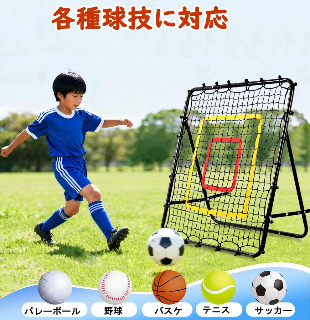 Soccer Practice Rebound Ball Practice Net for Indoor and Outdoor Rebounder for and Fully Perfect as a Gift for or as a Gift for Net, Use, Soccer,