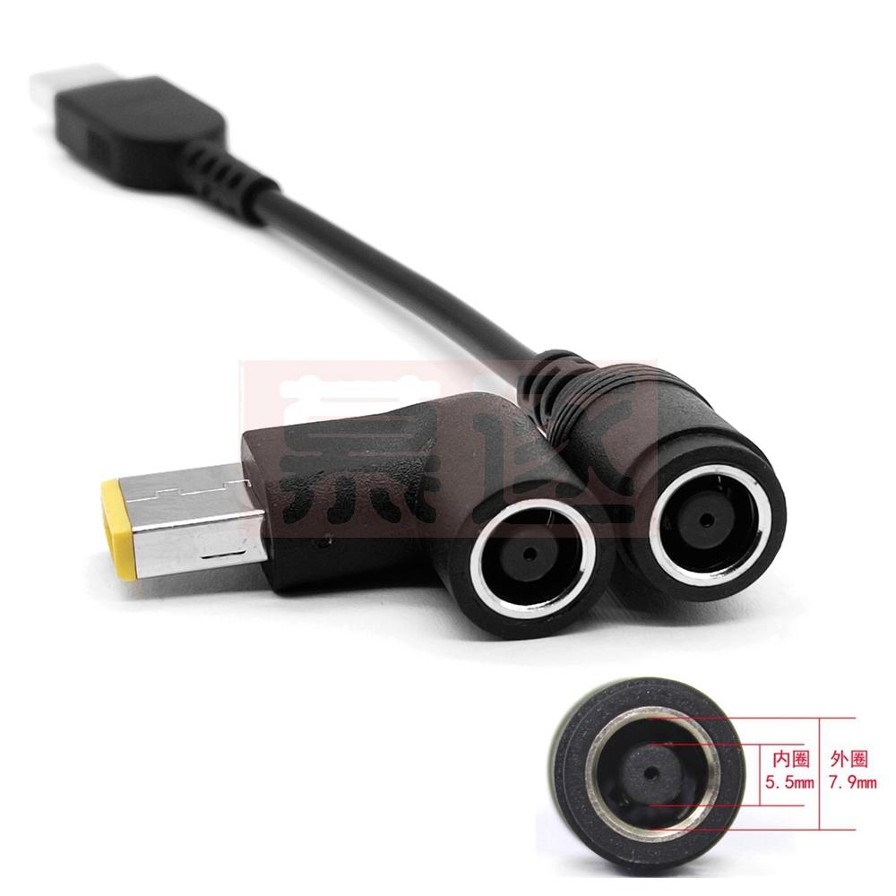 Netzteil-Adapter-Konverterkabel für Lenovo Thinkpad T440s T440 Stecker-Kabel-Schnur-Adapter