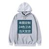 American street hoodie one piece to picture design hoodie loose pullover sweater