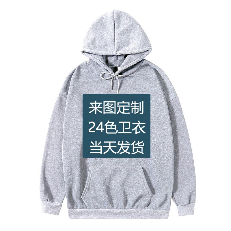 American street hoodie one piece to picture design hoodie loose pullover sweater