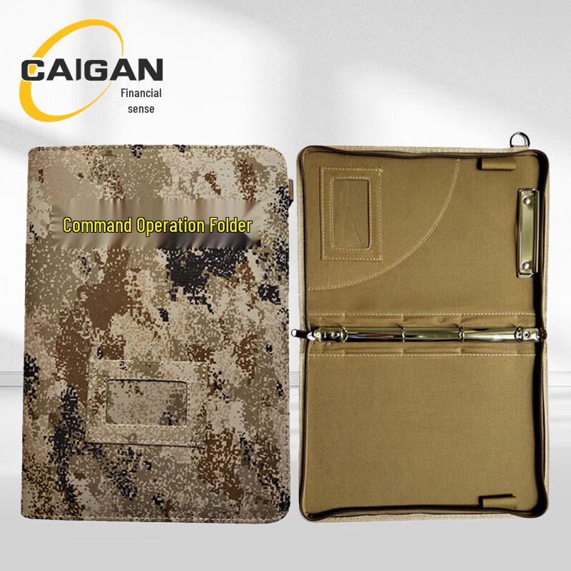 Tactical Camouflage Command Folder